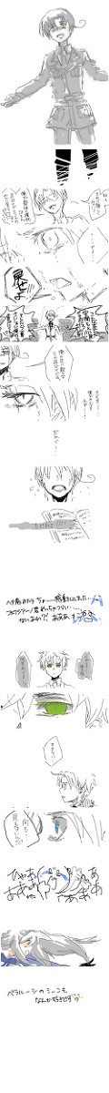 ヘタ鬼落書きなどたち