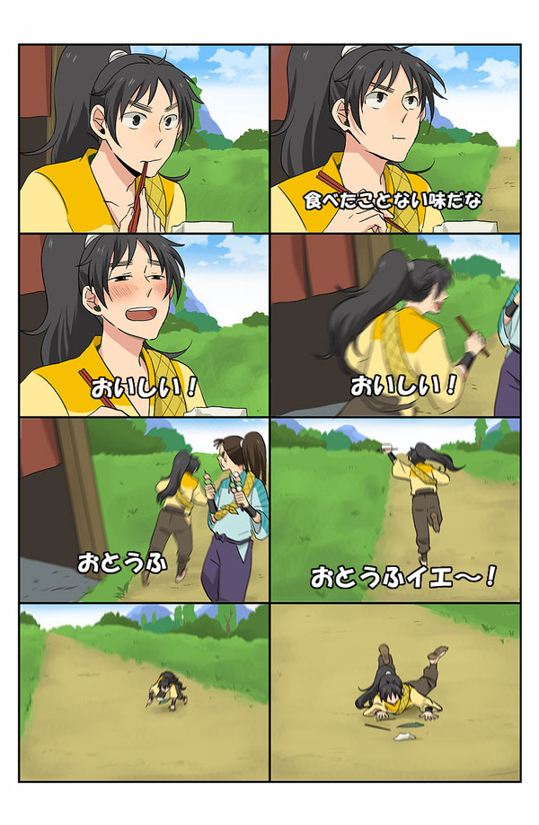 イエー!×3