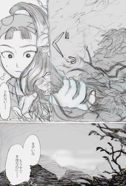 そんで今に至る。