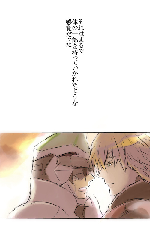 【23話・兎虎】あなたの名前を