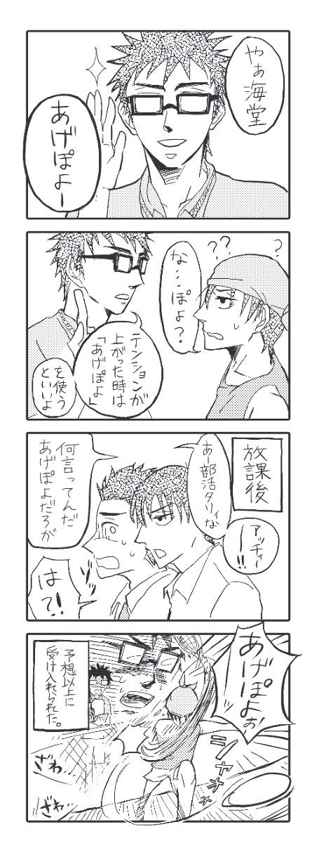 従順