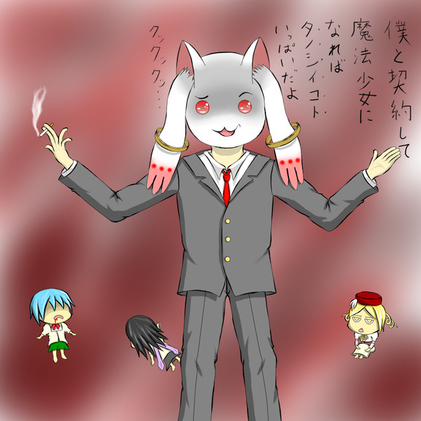 僕と契約(ry