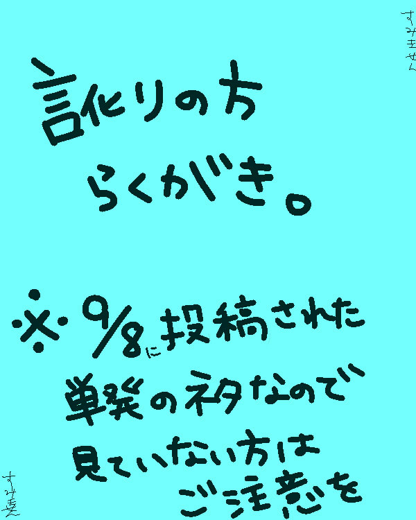 すみません勢いで