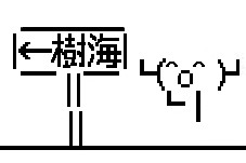テスト