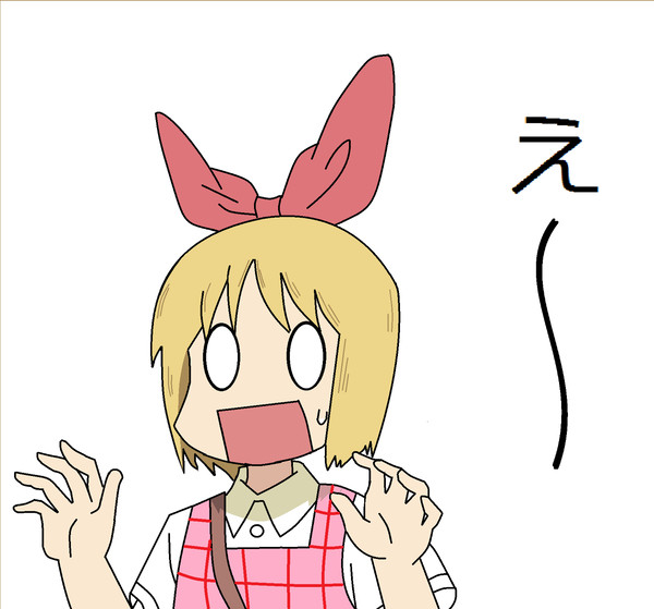 安中さん