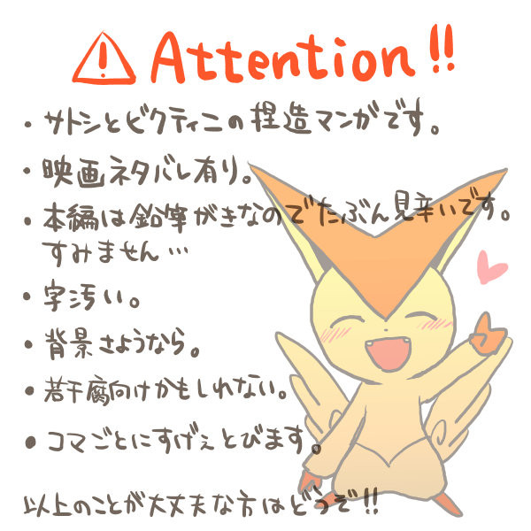もう、さみしくない【※映画ネタばれ有り注意】