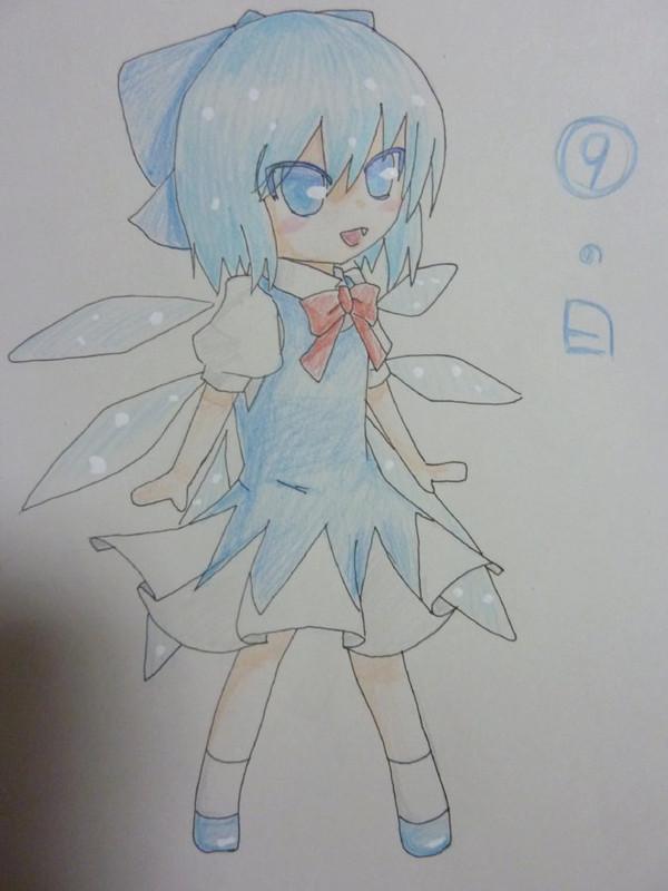 ⑨の日