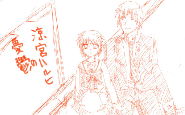 長×キョン