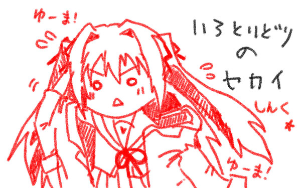 しんく