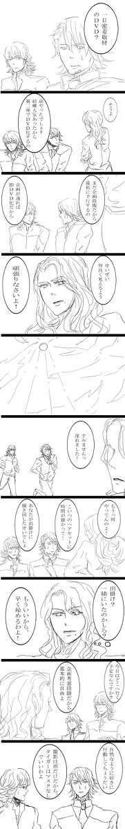 ただの公開デートです（兎虎）