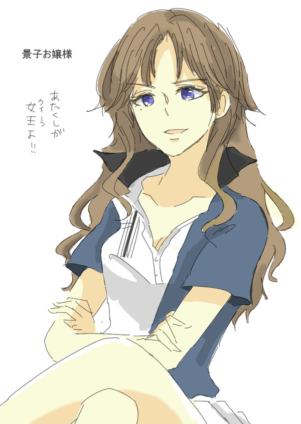 にょたぷり氷帝詰め