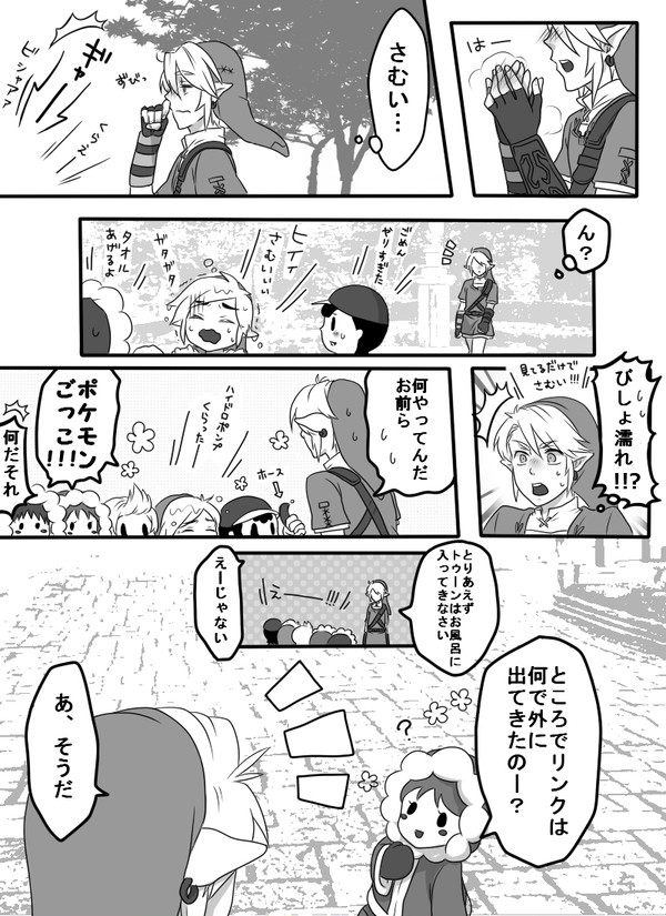アップルパイ