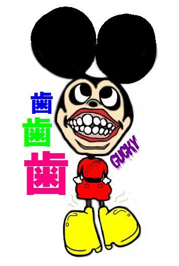 グッキー
