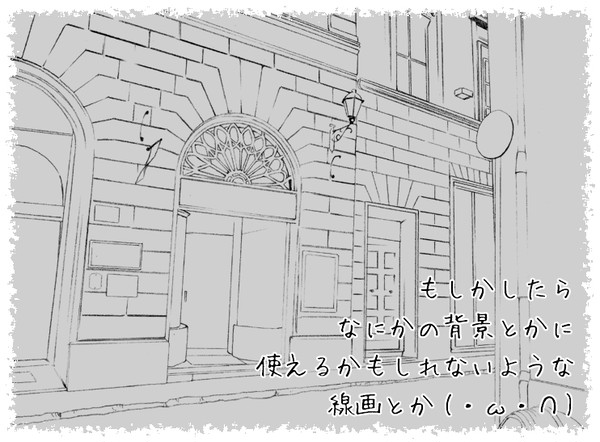 西洋っぽい背景みたいなのとか