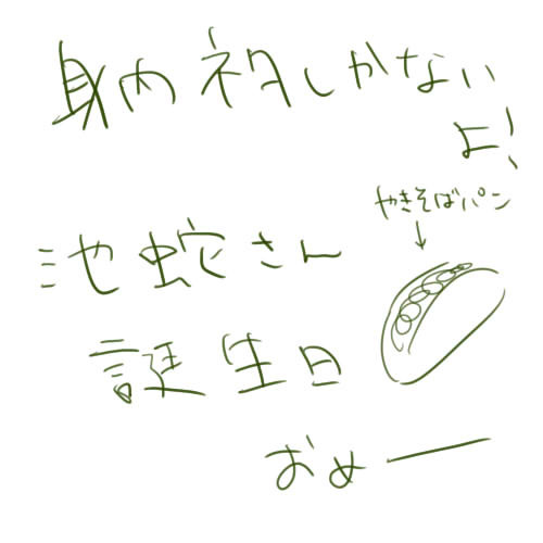 ☆
