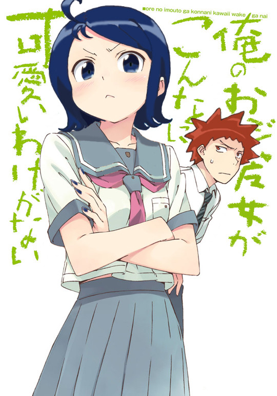 高坂あいこ