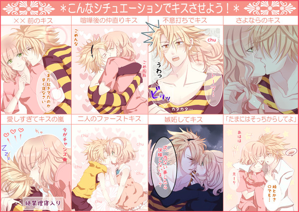 ◆kiss◇