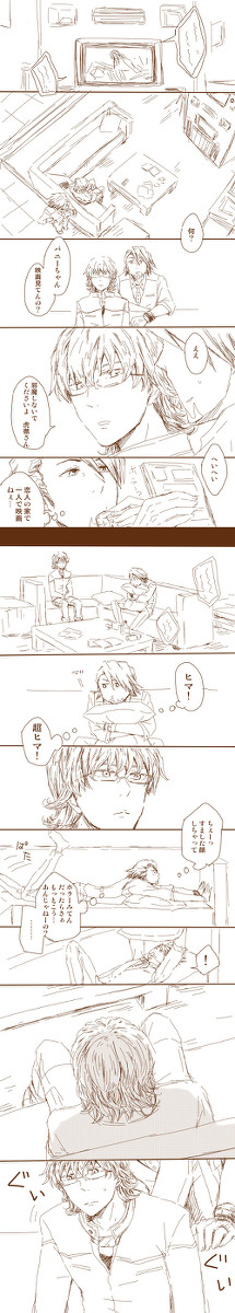 【腐】ホラー映画を見る兎(と虎)【虎兎】