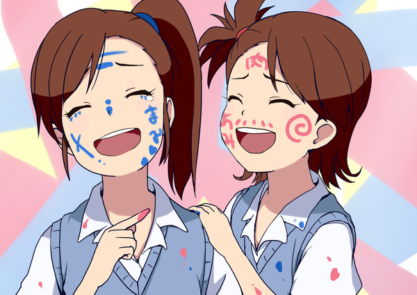 ギャハハ!