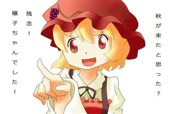 １週間前まで涼しかったじゃないか・・・