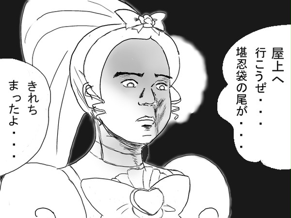 常軌を逸する過去絵