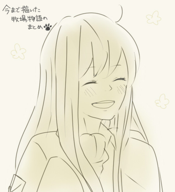 牧場物語