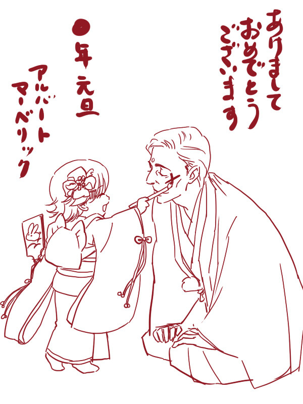 らくがき
