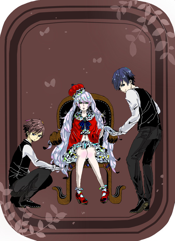 お姫様と執事と