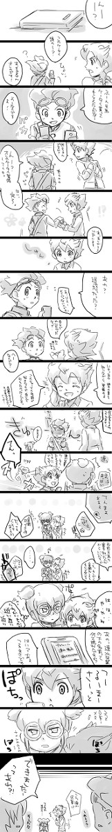不意打ちでした。