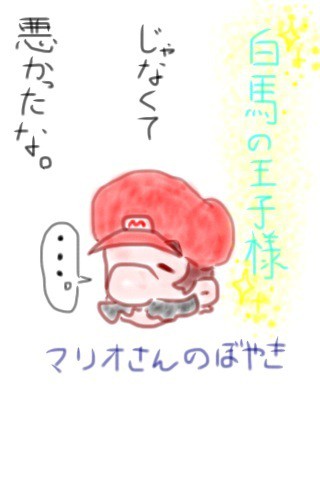 ぼやき