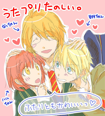 【うたプリ】なっちゃん・翔ちゃん・ハルちゃん