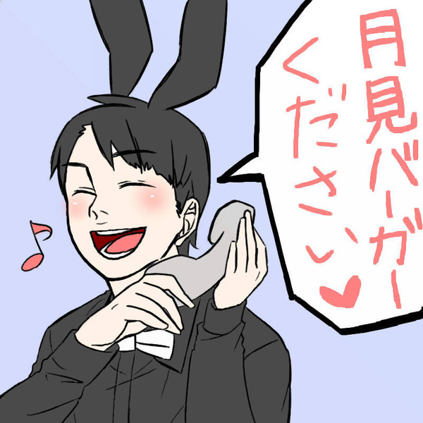 ルームサービス