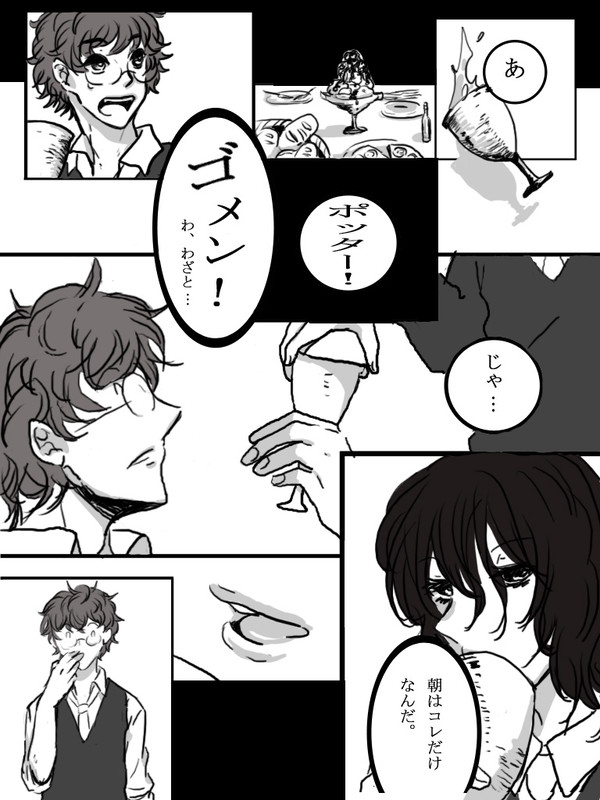ともだち