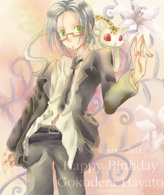 Happy Birthday to you