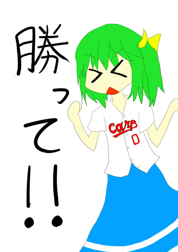 ルーネ井生エルフ