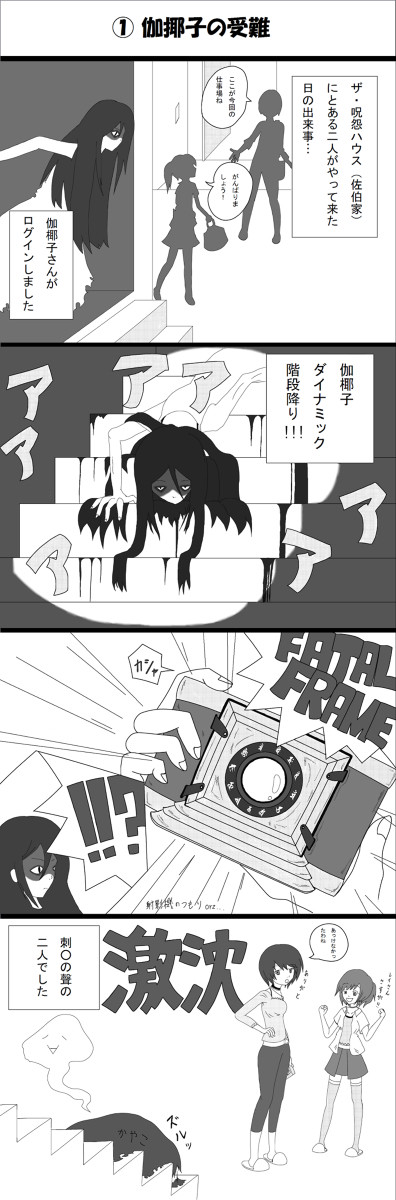 じゅおん 1