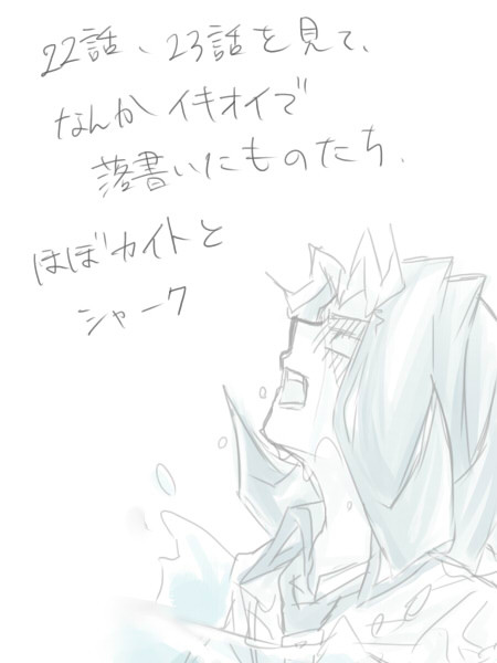22,23話後の落書き