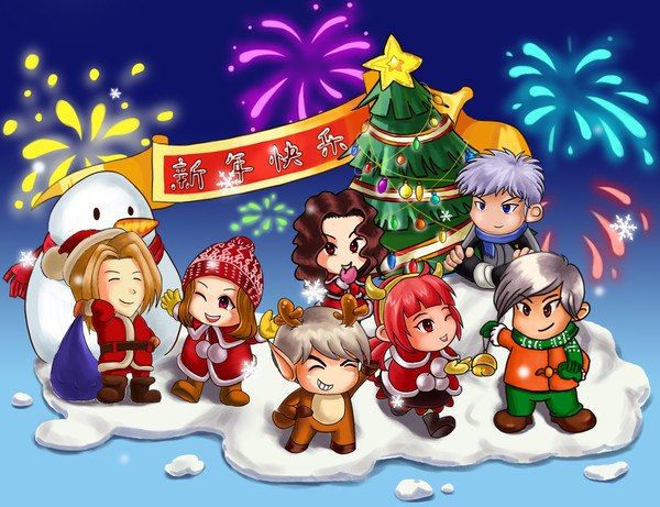 happy new year