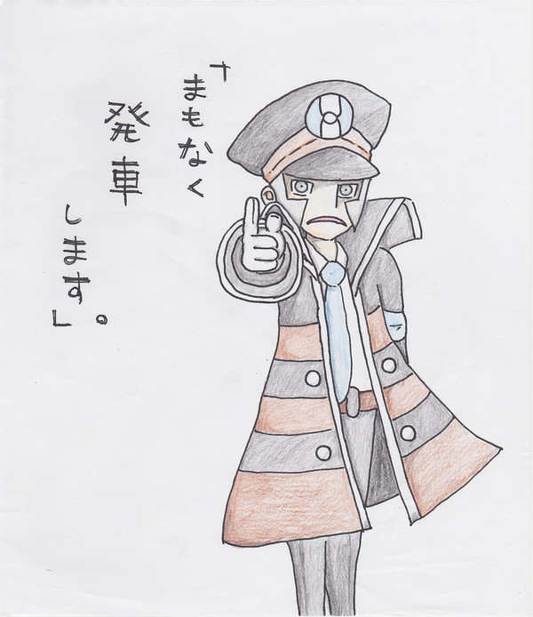 ノボリ