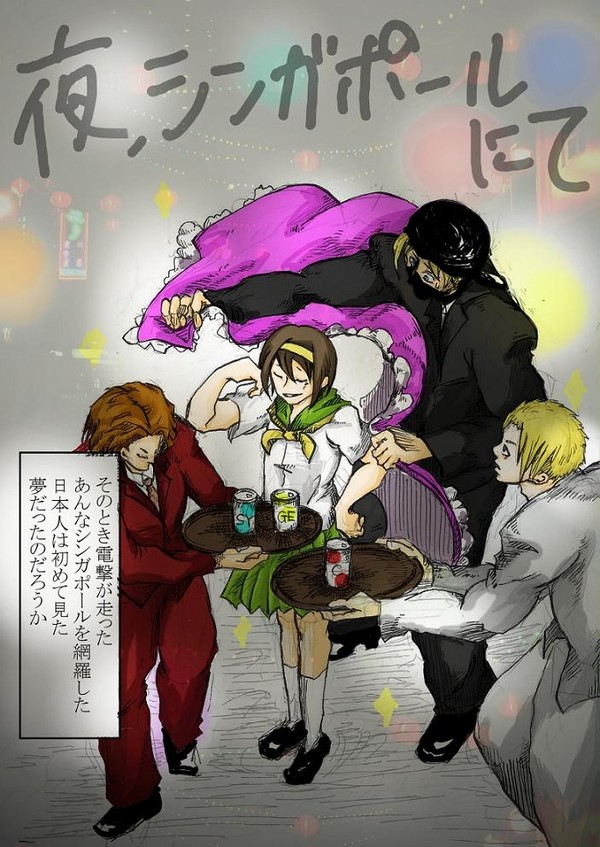 夜、シンガポールにて