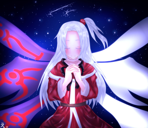 しんき