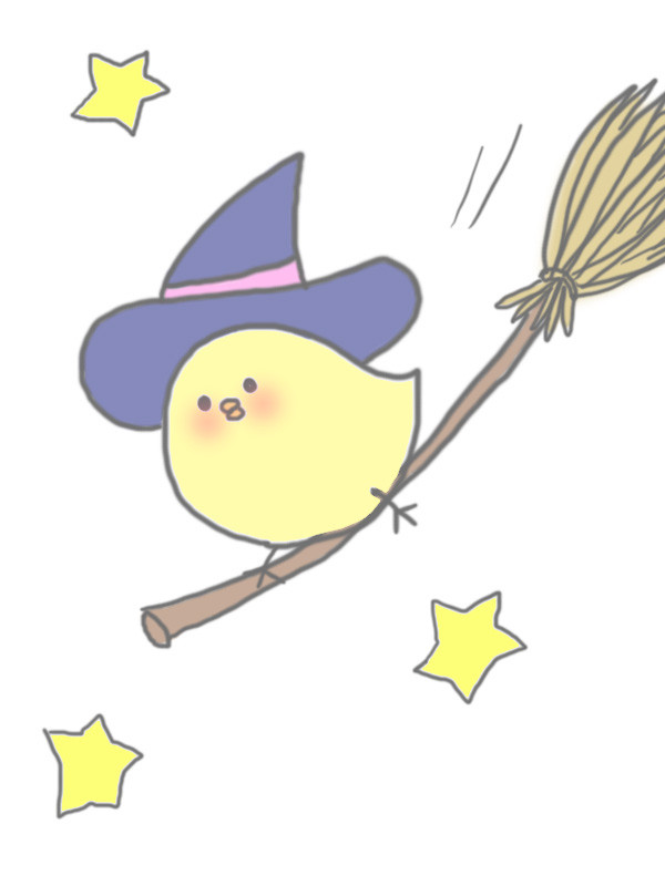 魔女っ子☆ひよこ