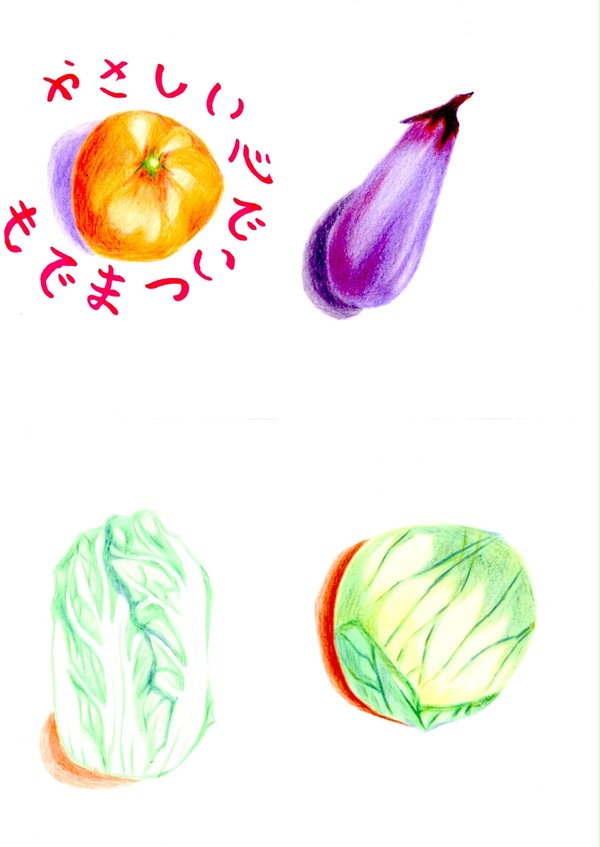 ぬくもり