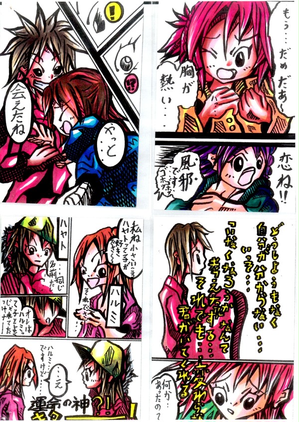 漫画？
