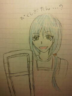 ピクシブたん…