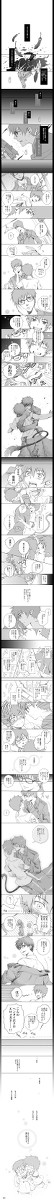 奥村信号【雪燐】