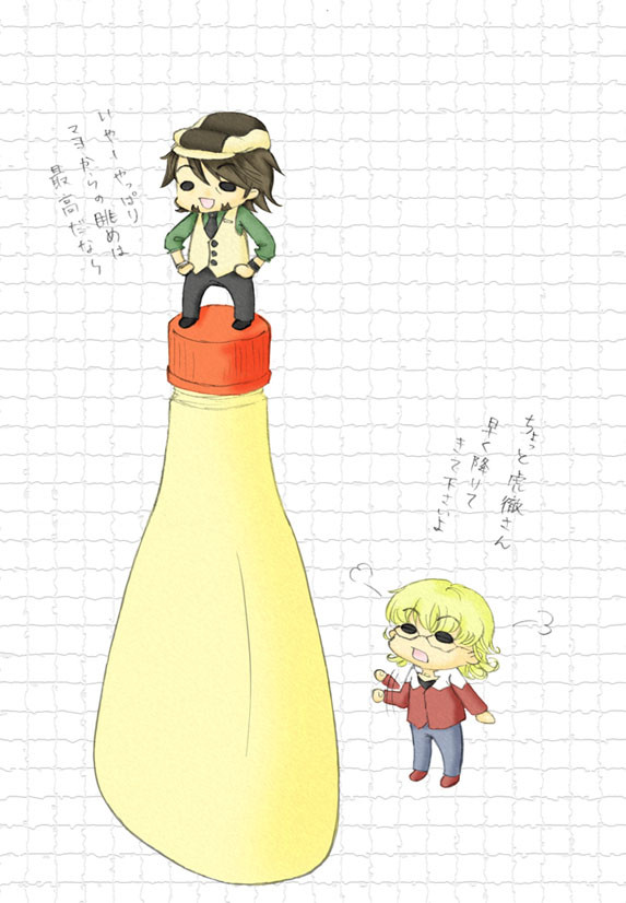 バニーちゃんは一人が寂しいようです