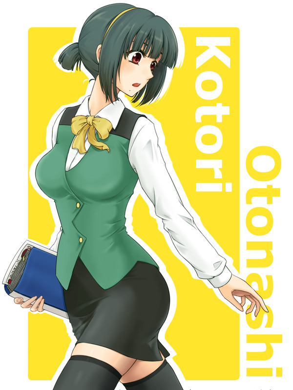 ぴよっす
