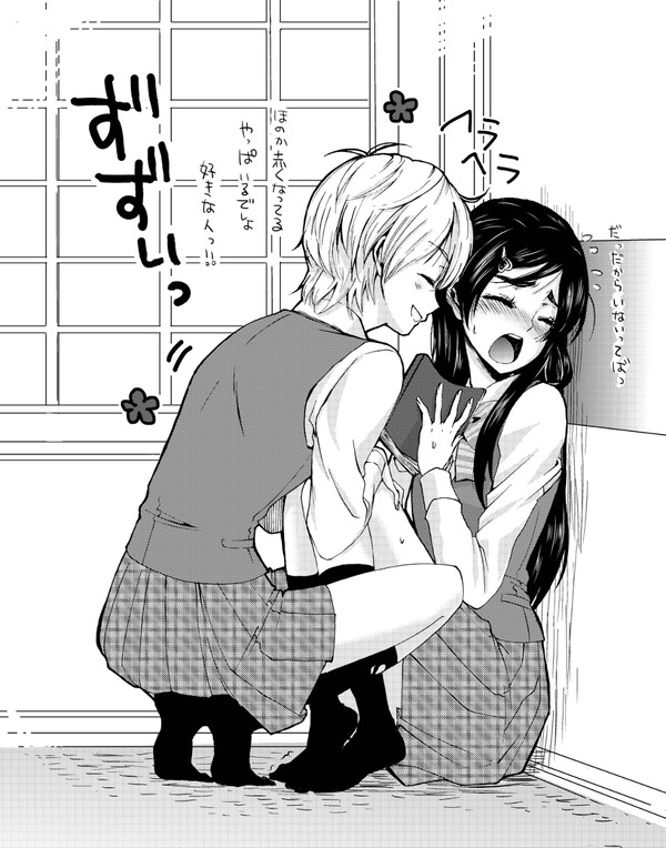 好きな人