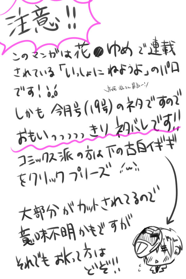 【ヘタリア】いっしょにねようよパロ【島国←西】